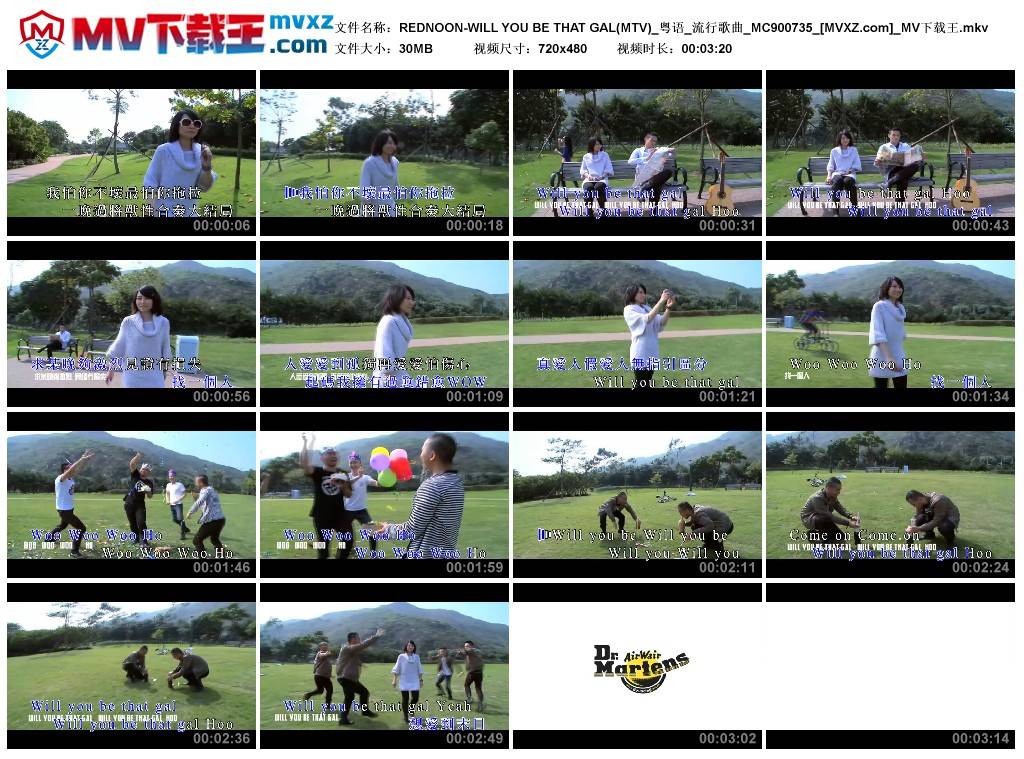 REDNOON-WILL YOU BE THAT GAL(MTV)_粤语_流行歌曲_MC900735